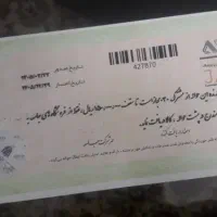 بن خرید لباس فروشگاه جامعه