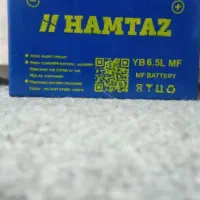 باطری موتور در حد نو