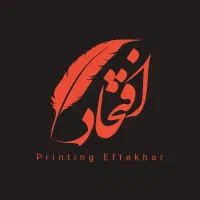 طراحی و چاپ کارت ویزیت، تراکت و...