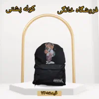 کیف کوله پشتی