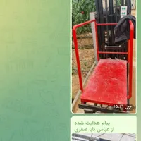 آسانسور وبالابر