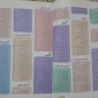 گام به گام دروس طلایی پایه دهم رشته انسانی|کتاب و مجله آموزشی|کازرون, |دیوار