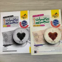 ریاضی کنکور ۱۴۰۴