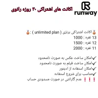 اکانت اشتراکی هوش مصنوعی midjourney و runway|کنسول، بازی ویدئویی و آنلاین|تهران, درکه|دیوار