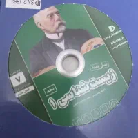 دی وی دی آموزشی پرش