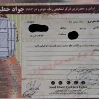 پراید صبا ۸۸ شاسی سالم کم کار|خودرو سواری و وانت|تربتحیدریه, پائین ولایت|دیوار