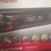 ضبط پایونیر 1950ubسی دی خور