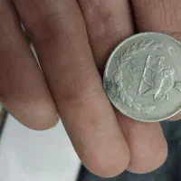 سکه قدیم شمایل امام علی،شاباش طاووس سکه پهلوی،نقره|کلکسیون سکه، تمبر، اسکناس|هرسین, |دیوار