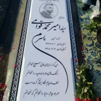 سنگ قبر کیفیت ۱|عمده‌فروشی|تهران, چیتگر شمالی|دیوار