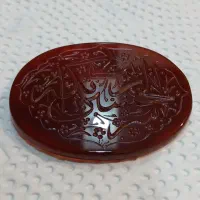 سنگ و نگین خط قدیمی