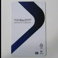 کارت کالا پی