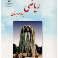 تدریس خصوصی ابتدایی با روش خلاقانه