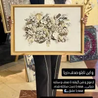 آموزش«رزین دکوراتیو لیپان آرت یاد بگیر و بساز|خدمات آموزشی|کیش, |دیوار