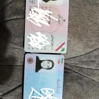 کیف پول همراه مدارک