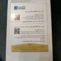 فروش موبایل اه ۱۴|موبایل|رشت, حومه رشت|دیوار