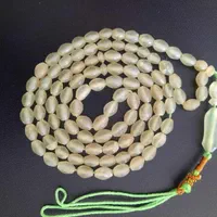 تسبیح شاه مقصود اصل