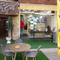 تخته کار خانم