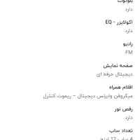 اسپیکر خانگی مدل مکسیدر|سیستم صوتی خانگی|کوهدشت, |دیوار