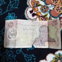 سکه واسکناس