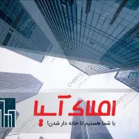 آپارتمان ۵۵ متری یکخواب نوساز مجیدیه