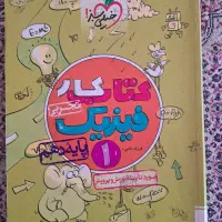 کتاب تست خیلی سبز پایه دهم|کتاب و مجله آموزشی|زرندیه, |دیوار