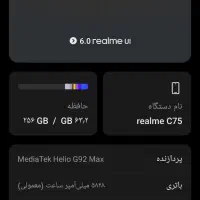 نیاز پولی فوری...|موبایل|جازموریان, |دیوار