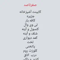 ساخت و نصب کابینت و کمد و ...
