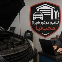 تنظیم موتور و برق شیراز