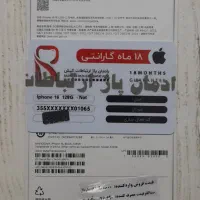 گوشی آیفون ۱۶ صفر زیر قیمت بازار|موبایل|رشت, رشتیان|دیوار