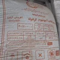 کودهای کشاورزی شیمی گل خراسان