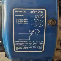 موتور برق اصل ژاپنی یاماها|ماشین‌آلات صنعتی|کرج, عظیمیه|دیوار
