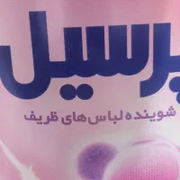 پرسیل رنگینشوی 2.7|مواد شوینده و دستمال کاغذی|تبریز, |دیوار