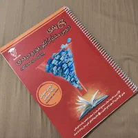 پکیج کامل کتاب های کنکور کامپیوتر چاپ جدید|کتاب و مجله آموزشی|تهران, یافت آباد شمالی|دیوار