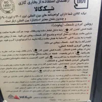 بخاری|بخاری، هیتر، شومینه|بروجرد, |دیوار