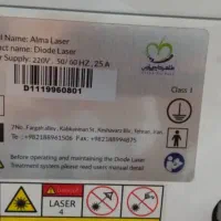 دستگاه لیزر بدن سوپرانو الکساندر & دایود|پزشکی|چمستان, |دیوار