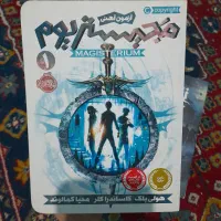 کتاب کودک نوجوان فانتزی مجیستریوم نشر پرتقال|کتاب و مجله ادبی|تهران, دکتر هوشیار|دیوار