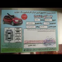 ماشین ۱۱۱|خودرو سواری و وانت|رشت, یخسازی|دیوار