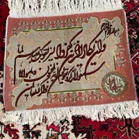 فرش وان الیکاد|تابلو فرش|تهران, المهدی|دیوار