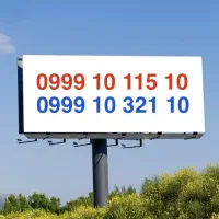 خط رند بیلبوردی