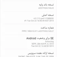 گوشیa20samsoung|موبایل|تهران, نیاوران|دیوار