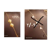 تعدادی طلا از ۳۵۰|جواهرات|یاسوج, |دیوار