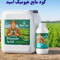 افزایش تناژ رشد و میوه دهی
