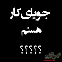 کفش ملی