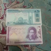 پول قدیمی|کلکسیون سکه، تمبر، اسکناس|بروجن, |دیوار