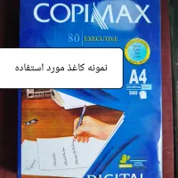پرینت و فتوکپی دانشجویی|خدمات رایانهای و موبایل|تهران, جیحون|دیوار