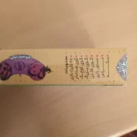 هلیکوپتر بازی فکری و لباس مرد عنکبوتی|اسباب‌‌بازی|اصفهان, کوجان|دیوار