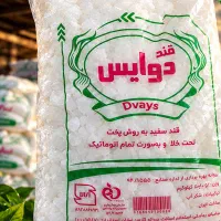 قند سفید دوایس