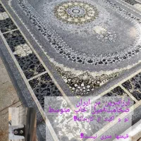 الکی نیست/ واقعی/قیمت هر فرش/ فقط ۲.۹۹۵ میلیون