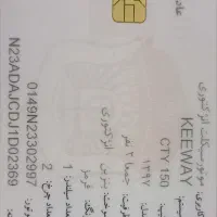 موتور سیکلت KEE vayدرحد تو مدل97|موتورسیکلت|اصفهان, ابر|دیوار