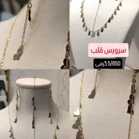 نیم ست و سرویس طلا خوش قیمت نمادار|جواهرات|تهران, تهرانسر غربی|دیوار